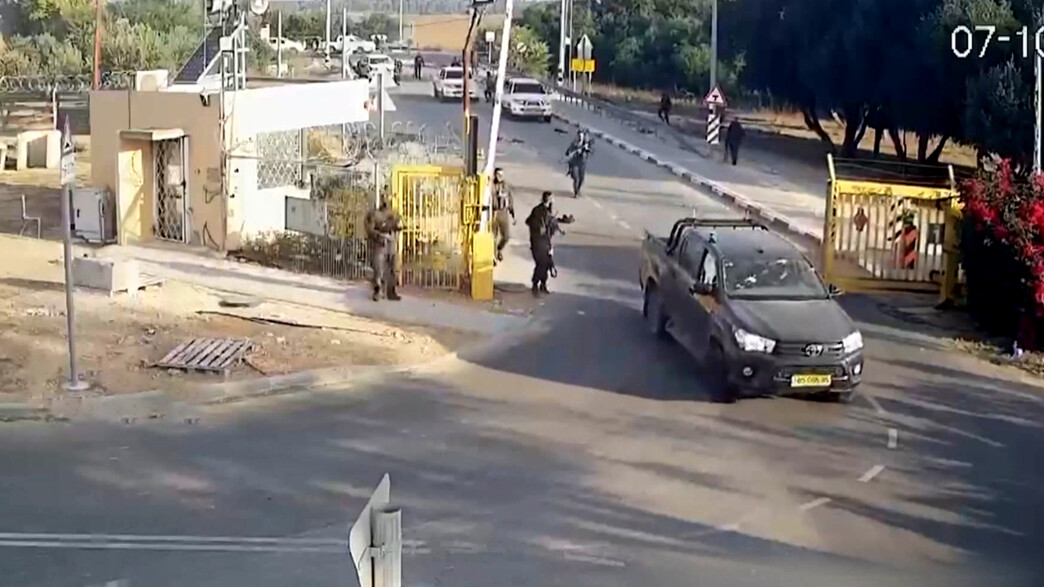 הלחימה בקיבוץ רעים בבוקר ה-7.10