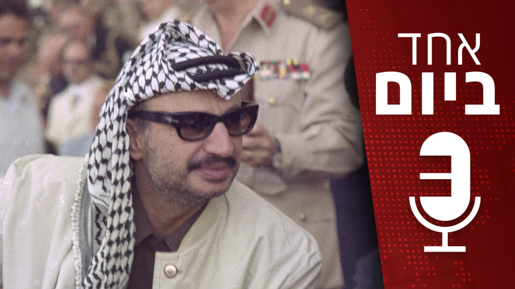 אחד ביום - 24.09.2024 אחד ביום - 24.09.2024