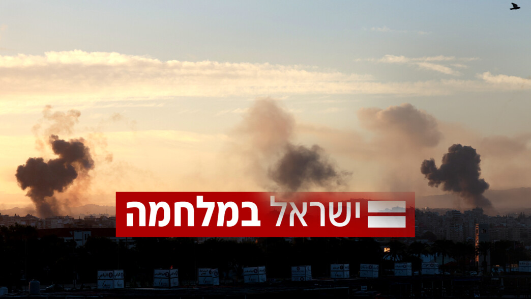 ישראל במלחמה ישראל במלחמה