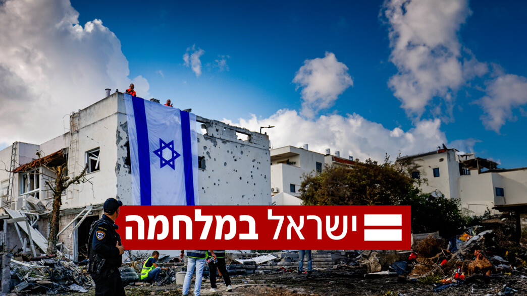 ישראל במלחמה- צפון ישראל במלחמה- צפון