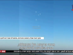 20matahim_vtr2_n20240924_v1 (צילום: חדשות)