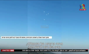 20matahim_vtr2_n20240924_v1 (צילום: חדשות)