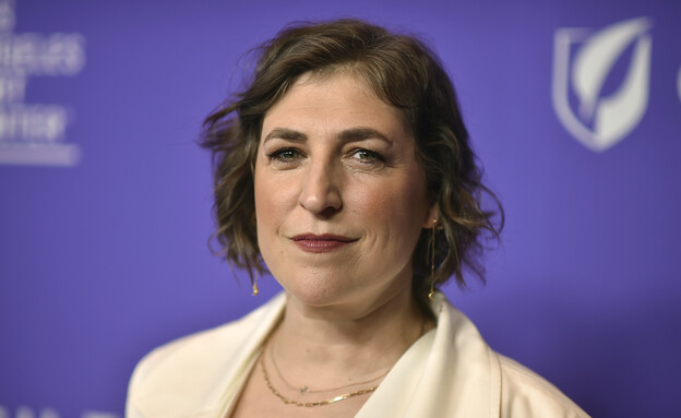 מים ביאליק (צילום: AP)