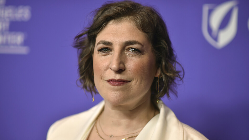 מים ביאליק