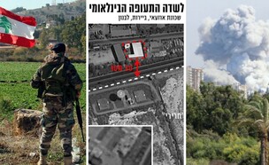 התקיפות, התשתיות ש'הופללו' ועמדה מעבר לגבול (צילום: BILAL KASHMAR | דובר צה"ל | AFP via Getty Images)