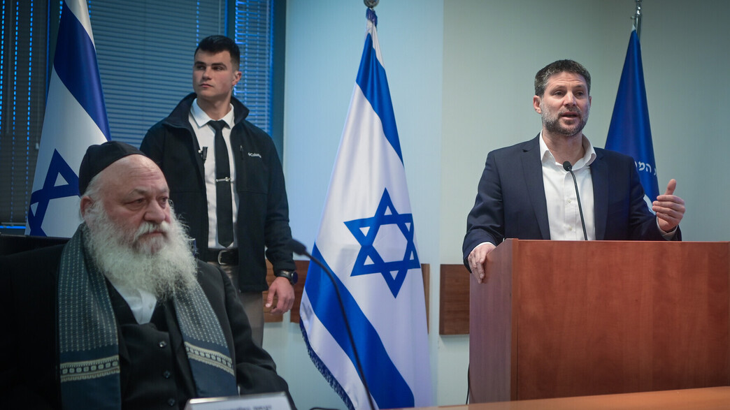 גולדקנופף וסמוטריץ' גולדקנופף וסמוטריץ'