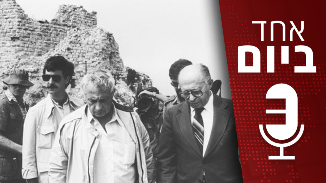 אחד ביום - 25.09.2024 אחד ביום - 25.09.2024