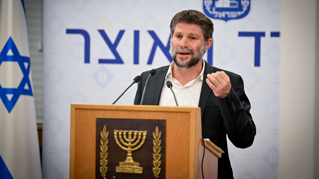 שר האוצר בצלאל סמוטריץ'