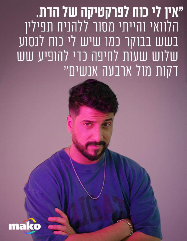 מתן פרץ  (צילום: אלון שפרנסקי )