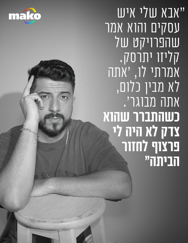 מתן פרץ  (צילום: אלון שפרנסקי )