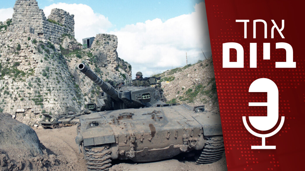 אחד ביום - 26.09.2024