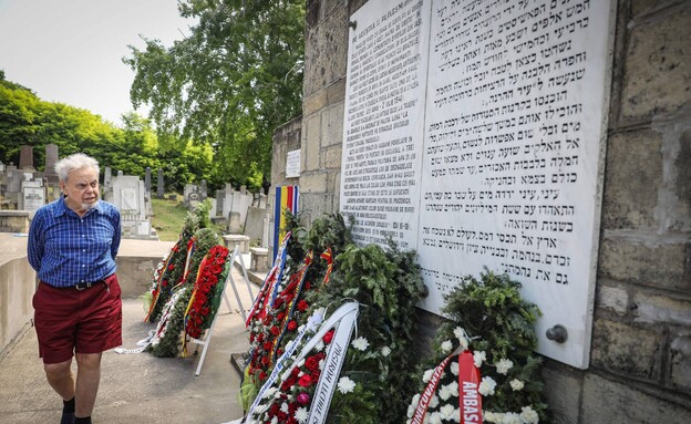 בית קברות יהודי יאשי רומניה  (צילום: LIVIU CHIRICA, getty images)