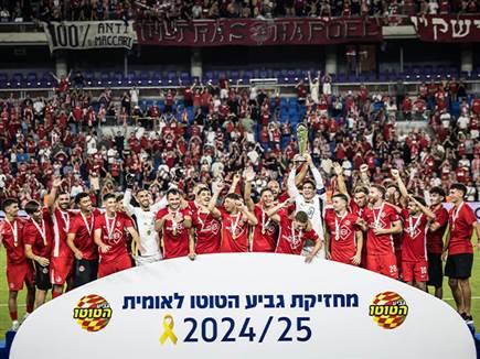 sportFive1453067 (צילום: ספורט 5)