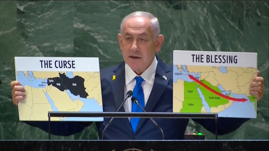 נאום ראש ממשלת ישראל נתניהו באו"ם