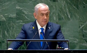 נאום ראש ממשלת ישראל נתניהו באו"ם (צילום: AP)