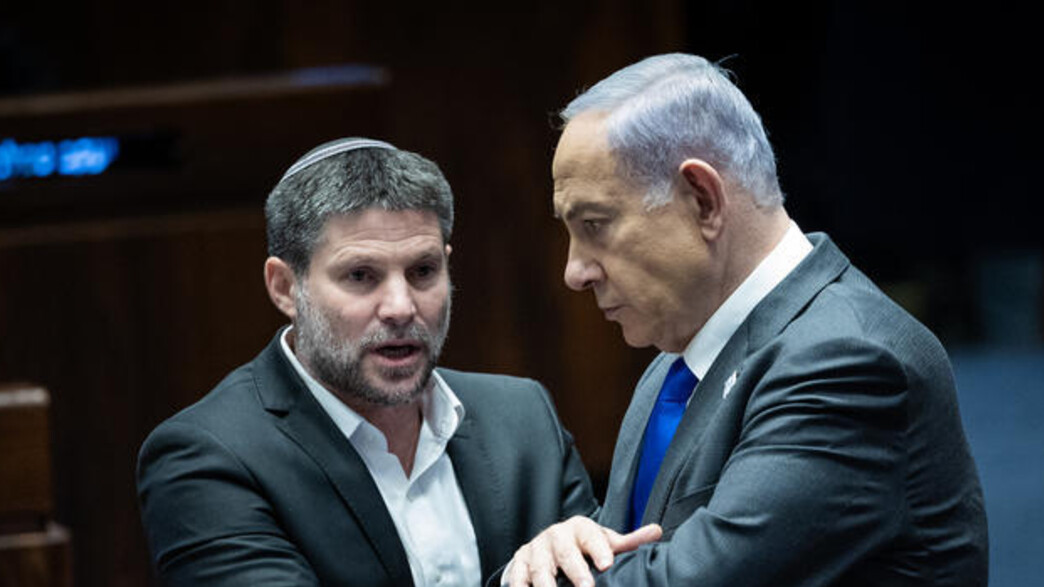 נתניהו סמוטריץ'