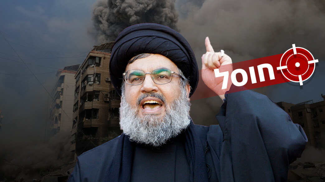 מזכ"ל חיזבאללה חסן נסראללה חוסל מזכ"ל חיזבאללה חסן נסראללה חוסל