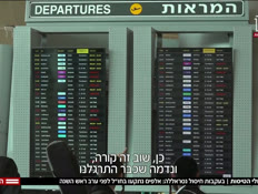 20tisot_vtr2_n20240929_v1 (צילום: חדשות)