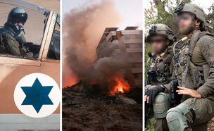 באוויר וביבשה: התקיפות בלבנון והמוכנות להמשך (צילום: דובר צה"ל | IBRAHIM AMRO/AFP via Getty Images)