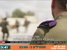 20or_vtr2_n20240930_v1 (צילום: חדשות)