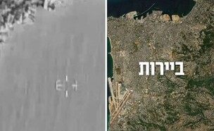 תקיפת צה"ל סמוך לנמל התעופה הבינלאומי של ביירות (צילום: דובר צה"ל)