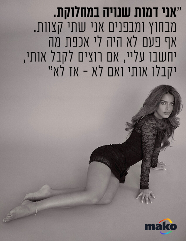 אדל דהן (צילום: אלון שפרנסקי )