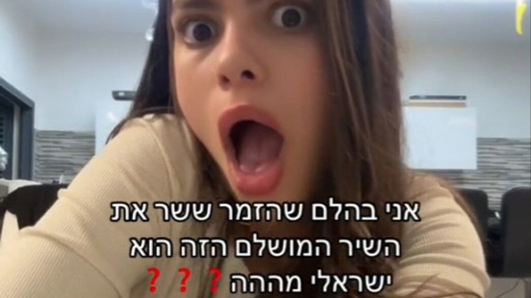 גבריאל גיא