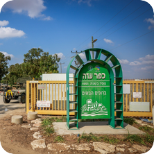 אחד ביום - 01.10.2024 (צילום: חיים גולדברג, פלאש 90)