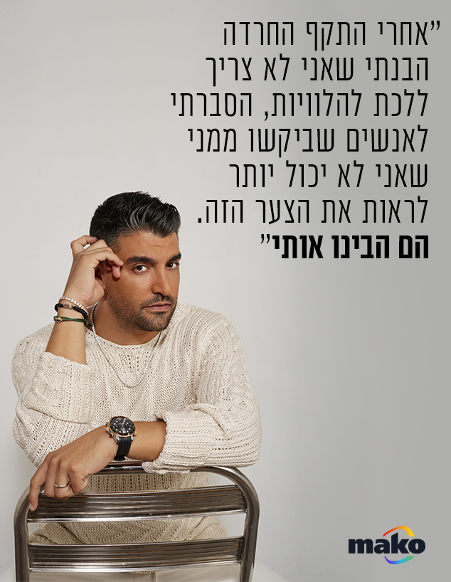 משה פרץ (צילום: שי פרנקו)