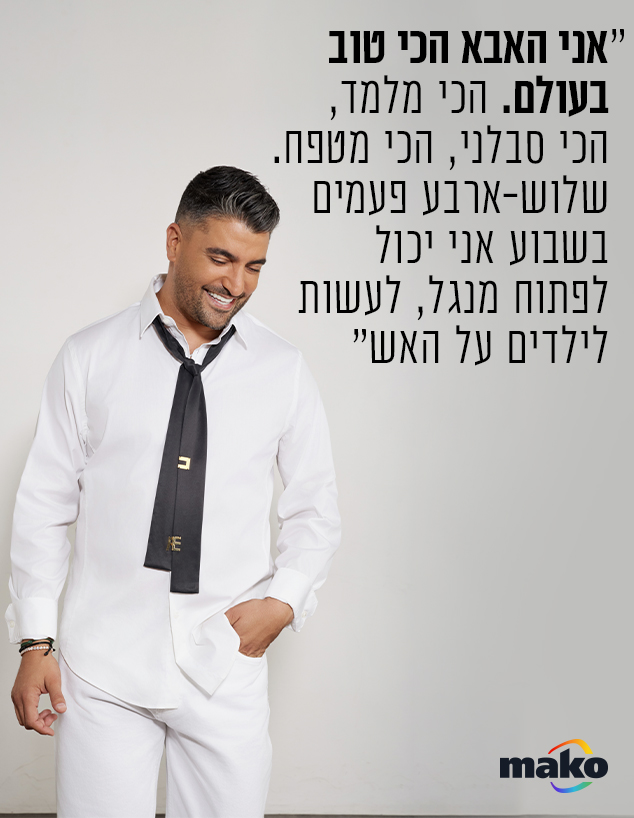 משה פרץ (צילום: שי פרנקו)