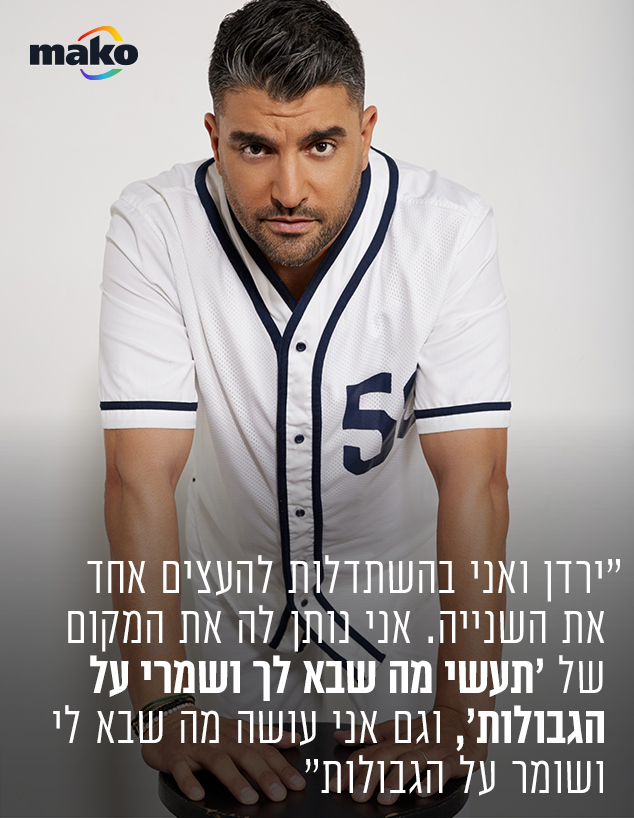 משה פרץ (צילום: שי פרנקו)