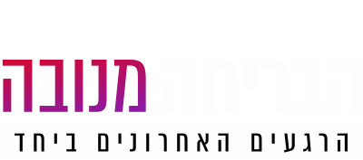 לוגו הבריחה מנובה