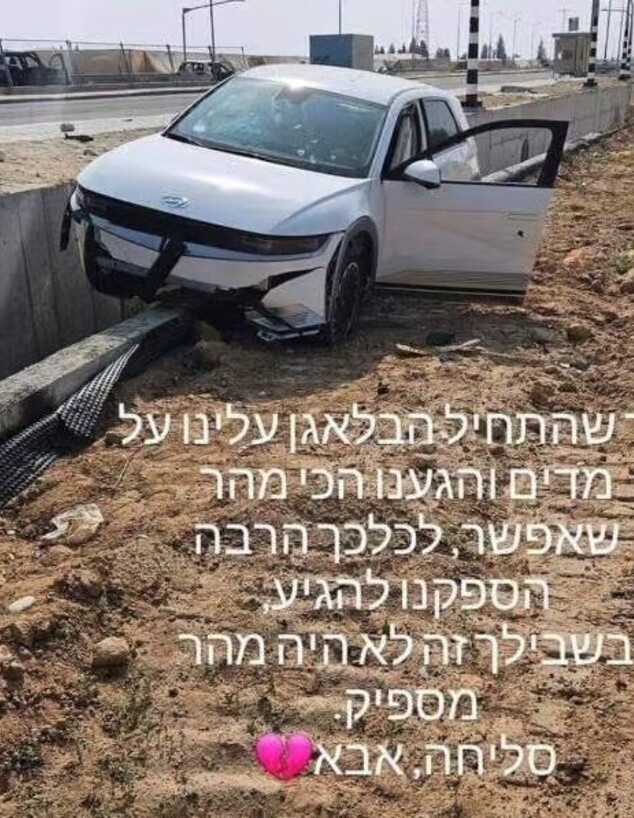 הפוסט של יוני סקריסבסקי אחרי שאביו נרצח