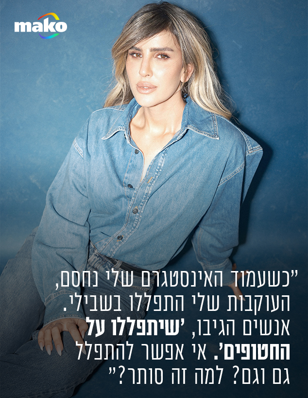 עינב בובליל (צילום: אלון שפרנסקי )