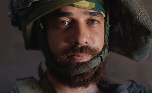 "לא גיבורים אנחנו" (צילום: באדיבות HOT8, יחסי ציבור)