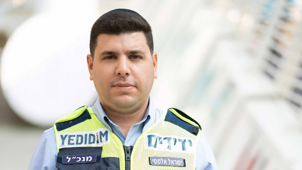 ישראל אלמסי,מנכ"ל ידידים