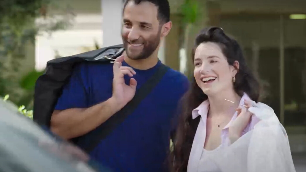 לאומי לאומי