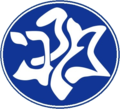 sportFive1392436 (צילום: ספורט 5)