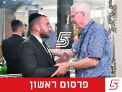 sportFive1455511 (צילום: ספורט 5)