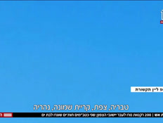 20hag_vtr2_n20241003_v1 (צילום: חדשות)