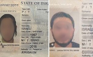 עצורים יוון (צילום: פרטי)