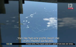 20hag_vtr2_n20241004_v1 (צילום: חדשות)