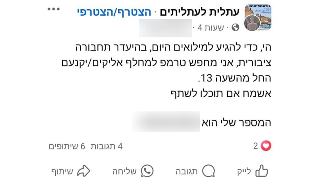 מילואימניקים מתקשים להגיע למילואים בהיעדר תחב"צ