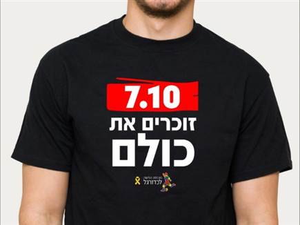 sportFive1456358 (צילום: ספורט 5)