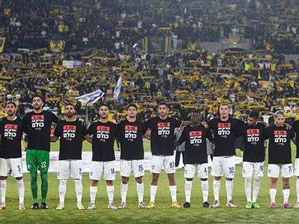 תחת אווירת ה-7.10 (צילום: ברני ארדוב)