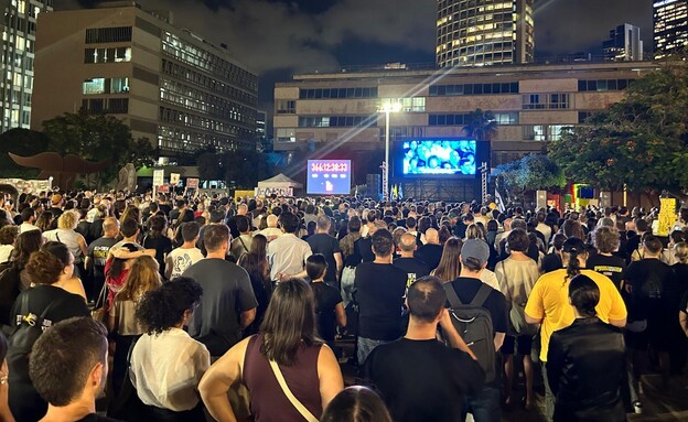 צפייה משותפת בטקס הזיכרון הלאומי בכיכר החטופים (צילום: מטה משפחות החטופים)