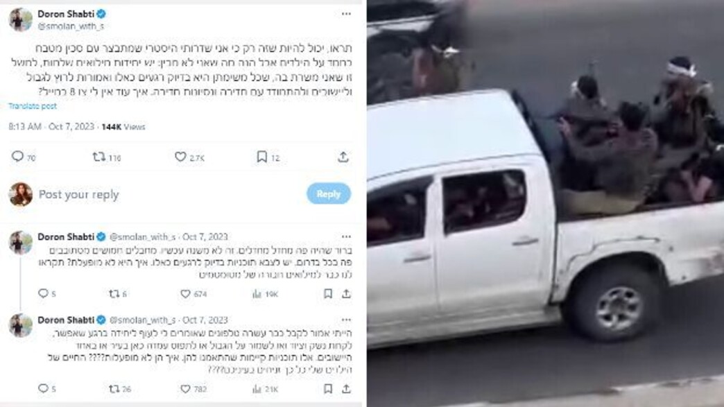 הציוצים של דורון שבתאי, אירועי 7 באוקטובר (צילום: רשתות חברתיות לפי סעיף 27א)