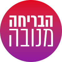 תמונת טיזר הבריחה מנובה