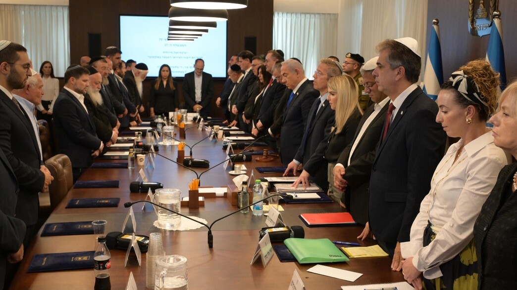 ישיבת ממשלה