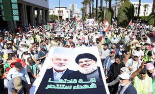 הפגנת ענק במרוקו (צילום: מתוך הרשתות החברתיות לפי סעיף 27א' לחוק זכויות יוצרים)